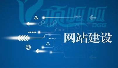 台州网站建设优势和劣势详解:台州网站建设策划方案|2024年08月更新