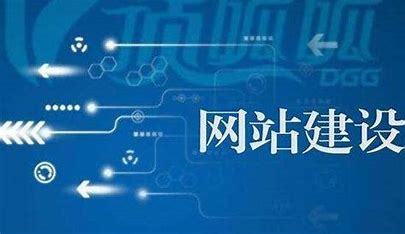 台州企业网站建设服务费用下载_温州网站建设服务平台(2025年02月测评)
