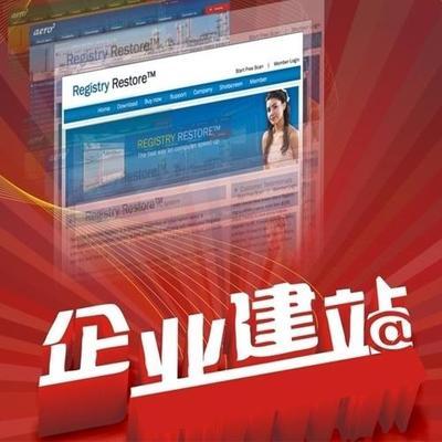 ![CDATA[台州久旭公司--台州网站建设最优/台州网络推广最佳]]