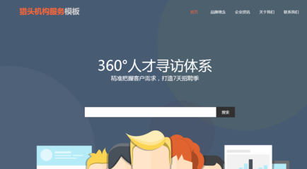台州网站建设建站中CSS样式表常见的两种使用方法是什么?
