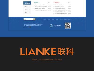 台州行业网站建设服务哪家好下载_上虞建设工程公示(2025年02月测评)