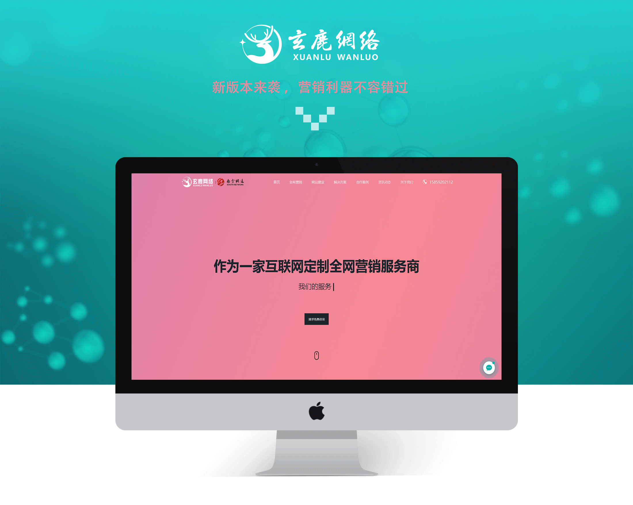 网站全面升级公告_资讯频道--台州人力网