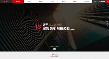 台州做网站,台州网站建设,台州SEO优化,台州网站推广,台州小程序制作,台州微信平台开发,台州网站制作,台州APP开发
