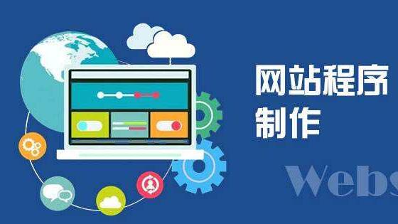 义马网站建设开发设计驰名中外