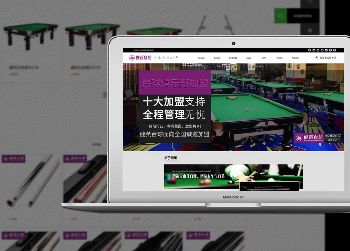 台州网站建设_台州网站设计_企业网页设计_台州网络推广