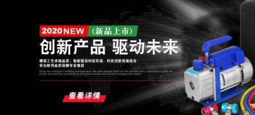 台州鹏*电子商务网站建设案例欣赏