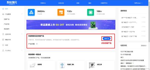 学习配置使用