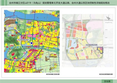 台州市三梅中学迁建工程选址台州高铁新区,拟建48班规模高中