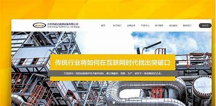 台州企业网站建设服务费用下载_温州网站建设服务平台(2025年02月测评)