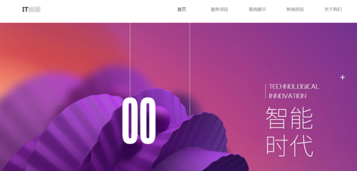 台州网站建设谈谈seo如何更好的应用于建设?