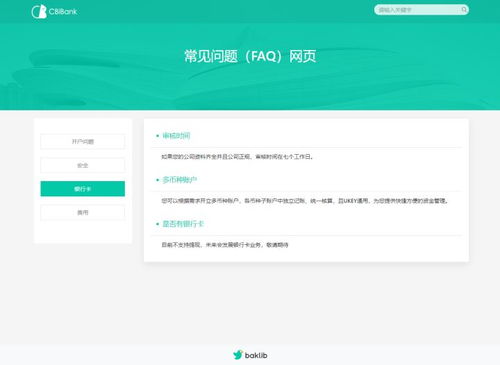 只需四步 手把手教你在线制作产品常见问题手册 faq