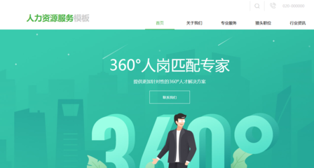 台州建设谈谈提升用户体验,网页设计需遵循十大规则是什么?