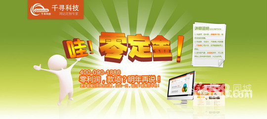 台州椒江区网站建设/推广公司-58网邻通