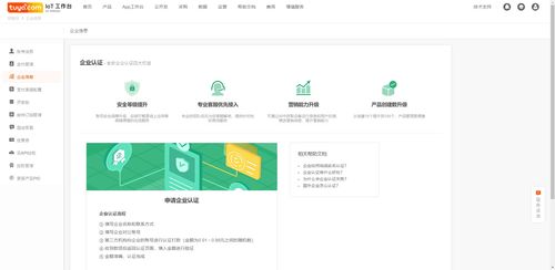 如何快速设计一款智能窗帘开关产品 app即可控制窗帘动态
