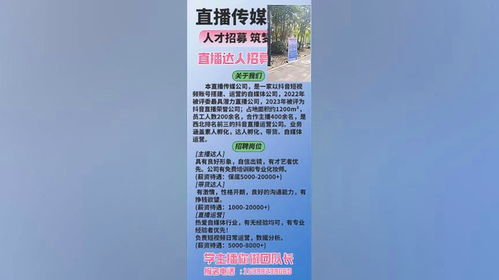 推广农产品,羡慕建团队