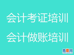 路桥 峰江易登网