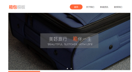 台州网站建设中小型企业如何建有优势?