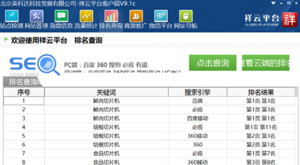 台州网站建设_台州推广_台州谷歌推广_台州小程序开发_台州公众号制作