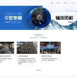 网站建设_企业建站_网站制作_网站建设公司-580元全包