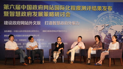 “中国·台州”政府门户网站荣获第六届中国政府网站国际化“领先奖”