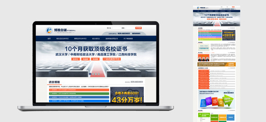 浙江台州博雅教育网站建设,网站建设,品牌logo设计,企业logo设计,公司商标设计,企业标志设计,品牌设计公司