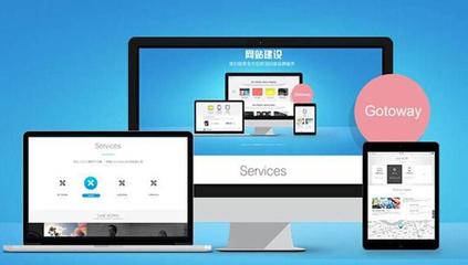 台州企业网站建设运营_衢州工厂招聘信息