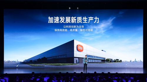 在北京亦庄,每76秒就能有一台小米su7下线