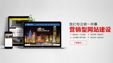 台州网站建设_台州推广_台州谷歌推广_台州小程序开发_台州公众号制作