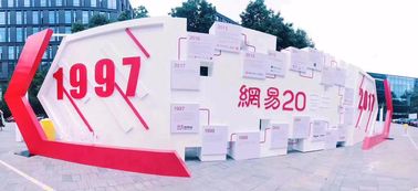 网易凭什么成为互联网公司中最有活力的那一个