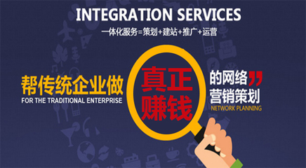台州网站建设_台州推广_台州谷歌推广_台州小程序开发_台州公众号制作