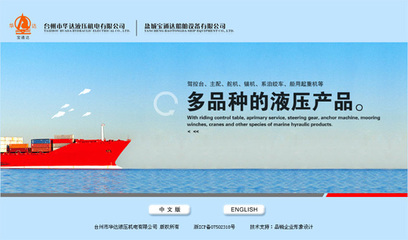 台州广告设计公司,样本设计,画册设计,VI设计,宣传册制作,标志设计,网站设计-台州品智企业形象设计机构