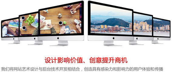 台州网站建设