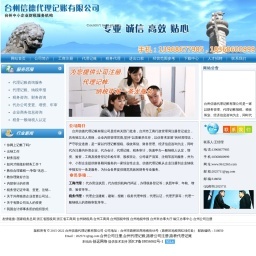 南京SEO-南京做网站-南京网站建设-网站优化-南京网络公司