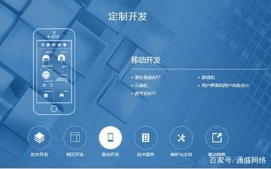 「通盛网络」告诉您网站建设过程中的几大误区