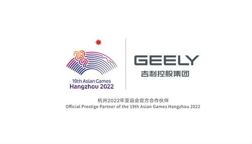 全国首个商业化卫星工厂首星下线 吉利航天开启未来出行新征程