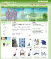 中洲传亿广告_企业博客_企博网