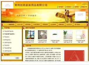 武汉营销型网站建设/武汉营销型网站制作/网络整合营销/公司/报价
