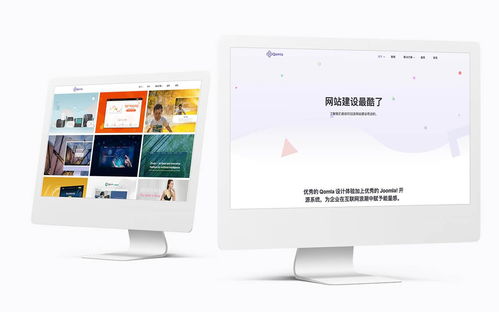 如何找一家靠谱的网站建设公司