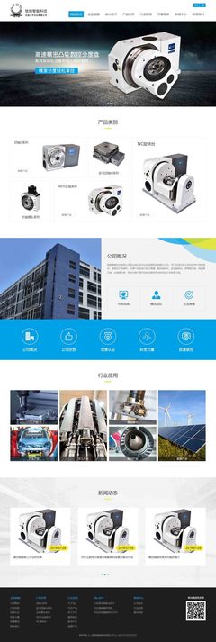 台州做网站,台州网站建设,台州SEO优化,台州网站推广,台州小程序制作,台州微信平台开发,台州网站制作,台州APP开发