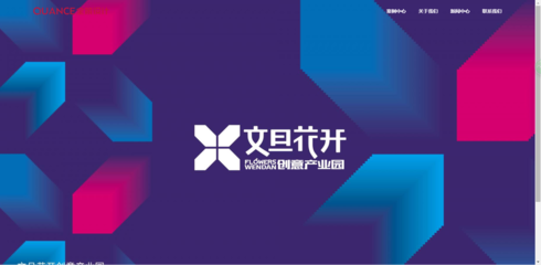 台州网站建设