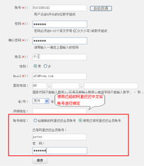兰州宏点信息技术有限责任公司 产品帮助 新建账号 甘肃网站建设,兰州网站建设,甘肃网络公司,兰州网络公司,甘肃网站公司,兰州网站公司,甘肃网站设计,兰州网站设计