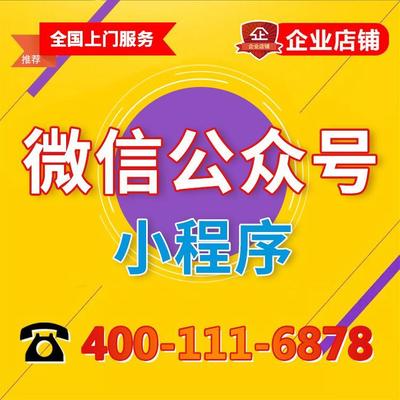 台州市高端网站建设网页设计公司258商务卫士