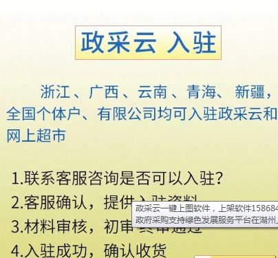 京东慧采商品多店批量上架 整店采集批量整店上架