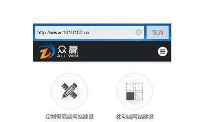 台州微官网|台州微信运营|台州微信网站|台州微信朋友圈广告|台州微信网站设计|台州微信公众平台|台州微信公众平台开发|台州微网站开发|台州微网站设计|台州做微信公众平台哪家好-众赢科技