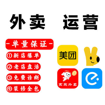 台州网站建设/推广