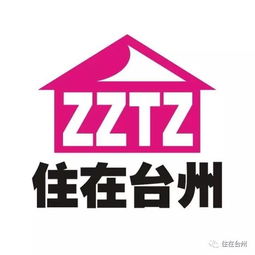 给力 浙江唯一,台州列入全国城市设计试点