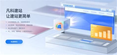 台州网站建设建站系统_台州网站建设建站系统登入