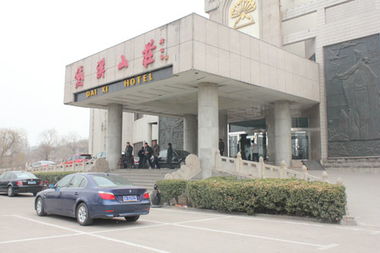 临沂网站建设 临沂网络公司 全网优化推广 产品线上运营 山东鼎基信息技术