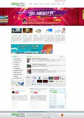 台州建站(台州网站建设公司建站模板)