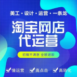 台州网站建设/推广